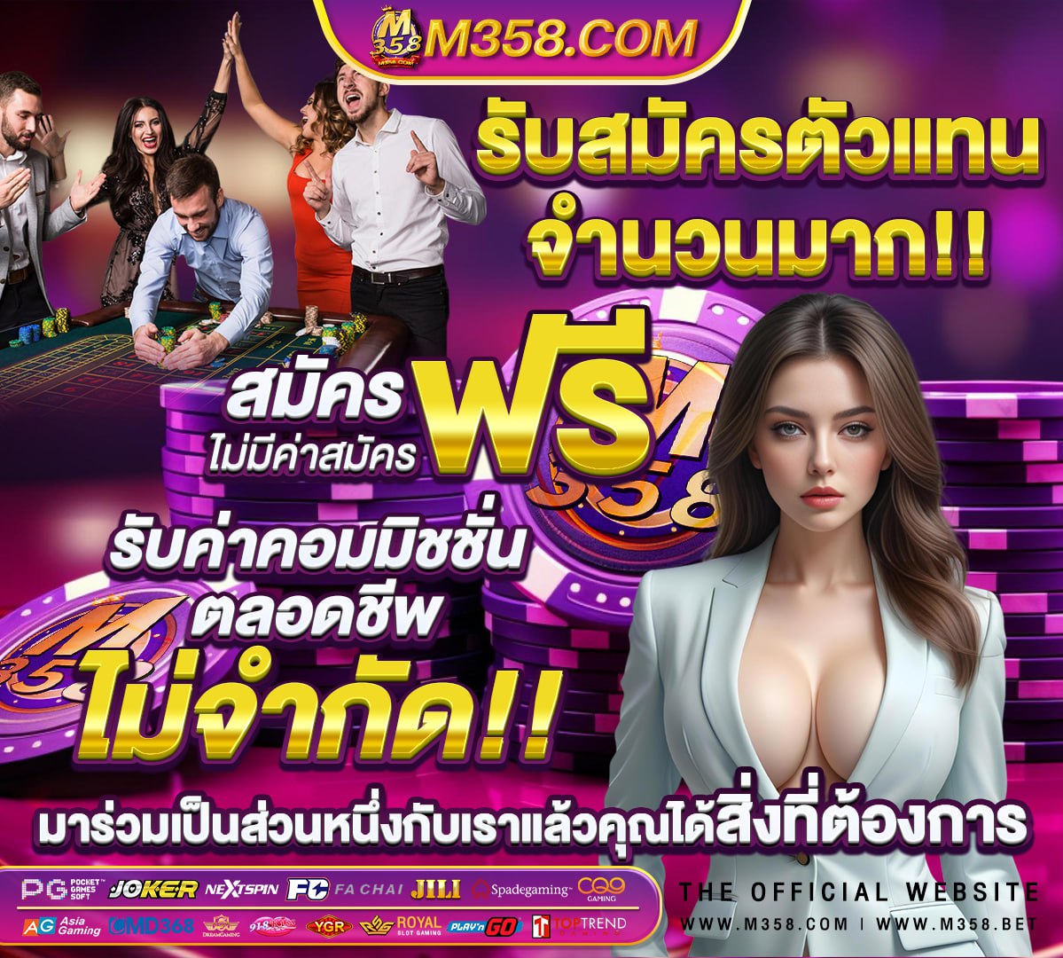 ทาง เขา joker 388